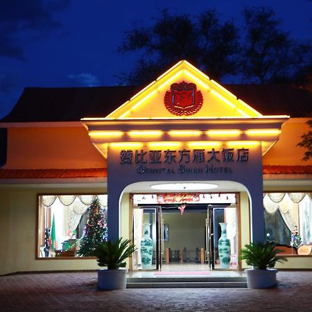 利文斯顿东方天鹅酒店 外观 照片