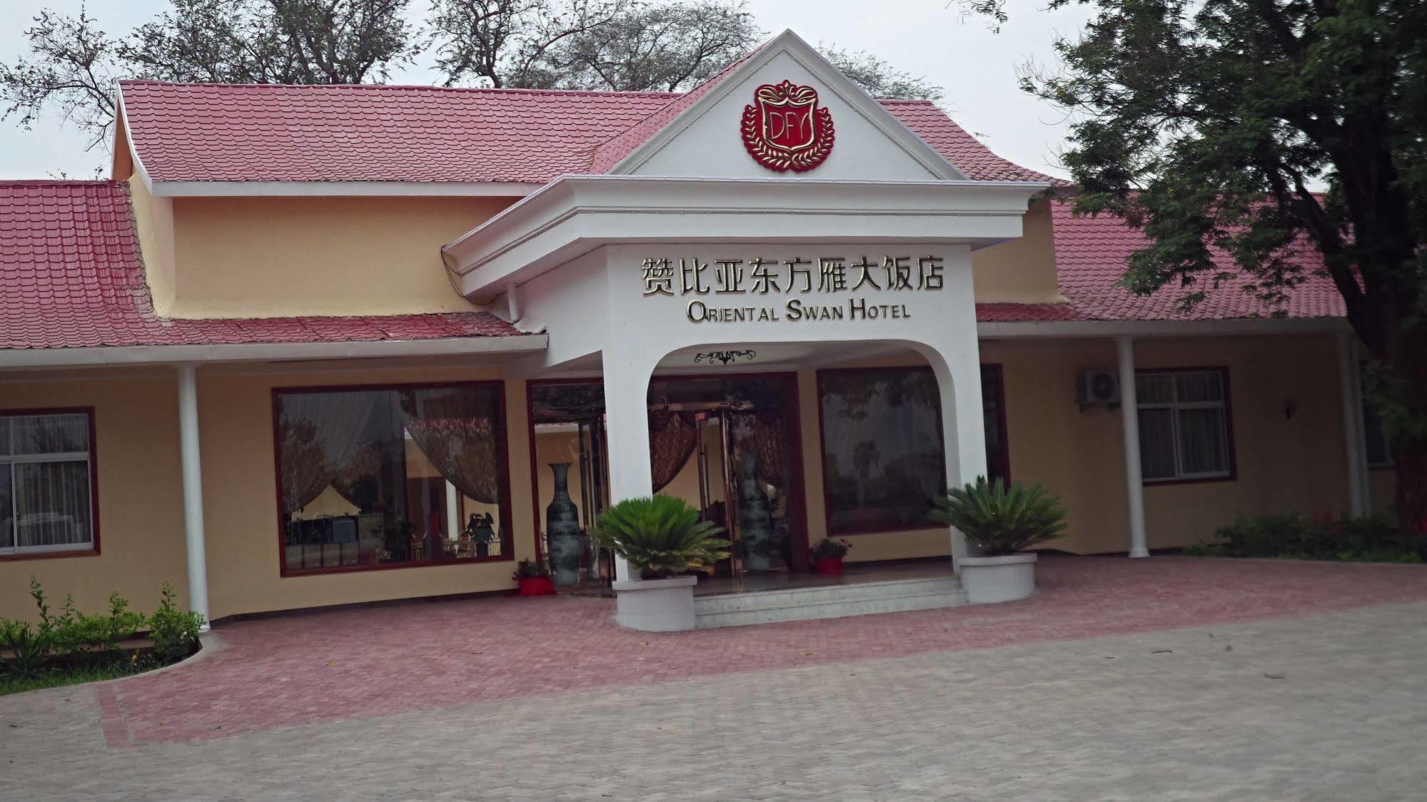 利文斯顿东方天鹅酒店 外观 照片