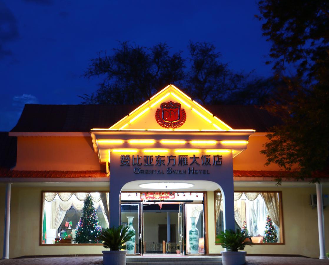 利文斯顿东方天鹅酒店 外观 照片